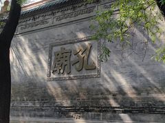 -西安碑林博物馆