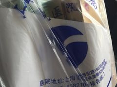 -上海中医药大学附属曙光医院(东部)