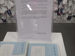 -深圳失恋博物馆再见前任(汇商名苑店)