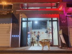 -霍元甲烧烤(江城商务大楼店)