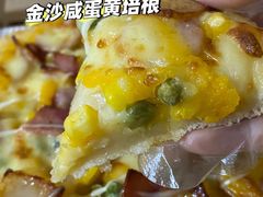 -尊宝比萨(南油龙城路店)
