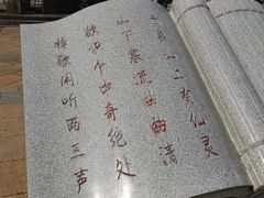 -炊烟·山房菜