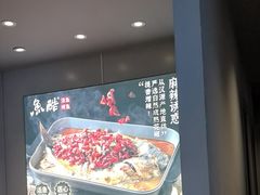 -鱼酷活鱼烤鱼(沈阳大悦城店)
