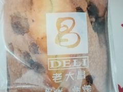 -老大昌(淮海中路店)