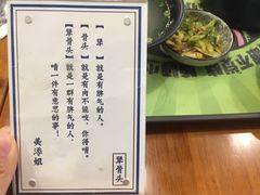 -犟骨头排骨饭(回龙观龙禧店)