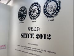 -Blueglass酸奶(华贸购物中心店)