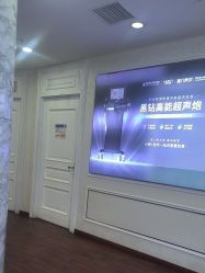 -武汉五洲整形外科医院