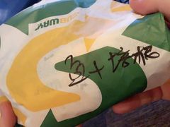 -赛百味SUBWAY(财富购物中心店)