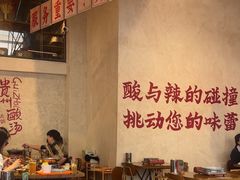 -黔哆哆地摊酸汤火锅(清湖店)
