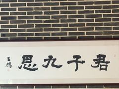 -映像威海·海鲜味道(市区店)
