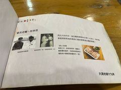 -金生隆(六铺炕店)