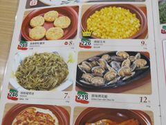 菜单-萨莉亚意式餐厅(星海广场店)