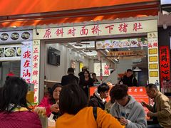 -老字號·桥下猪肚(龙眼南路店)
