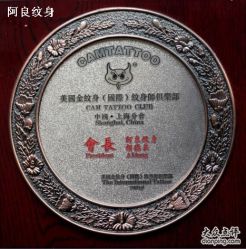 -汉刺青TATTOO STUDIO