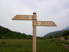 -白草畔自然风景区