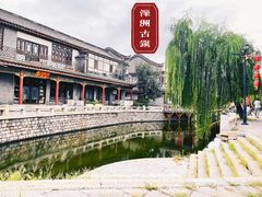 -滦州古城