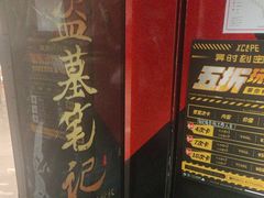 -bb boom运动闯关密室·聚会团建·家庭亲子(龙湖西溪天街店)