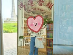 -猫的天空之城概念书店(北戴河蔚蓝海岸店)