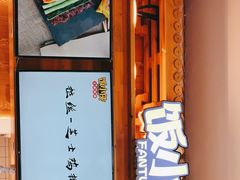 门面-饭小侠·南宁总舵(航洋店)