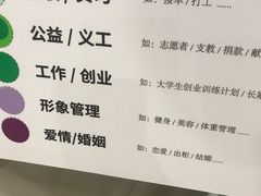 -公益图书馆(江南大学店)