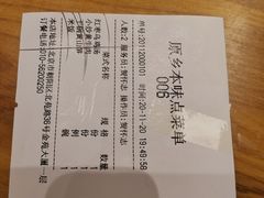 -原鄉本味 楚菜 丹江口鱼(北苑店)