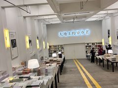 -先锋书店(五台山总店)