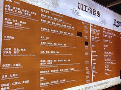 -宝燕海货工场(长江国际店)