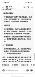 点击看大图 -四川娇点医学美容医院