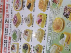 -津可佳·和树银海杂粮