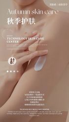 -美肤盾祛痘·问题肌头疗管理中心