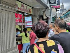-真老大房鲜肉月饼(南京路步行街店)