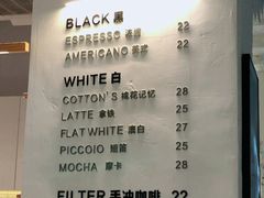 -COTTON CAFE(德信·中外公寓店)