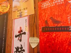 -坂吉屋·居酒屋深夜食堂(龙湖店)