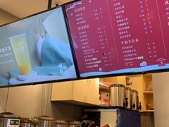 -益禾堂(燕大店)