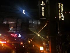-城墙外BAR