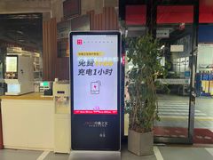 -中鑫之宝(金水路店)