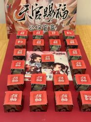 -一德国际玩具文具精品广场(一德路地铁站店)