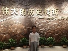 -八七会议会址纪念馆