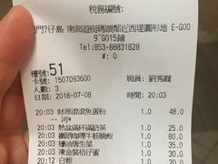 账单-翠华餐厅(百老汇店)