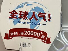 -达美乐比萨(南站西路店)