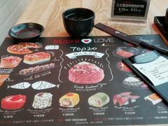 -Sushi Love 创意寿司(丽影广场店)