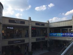 -首创奥特莱斯(昆山店)