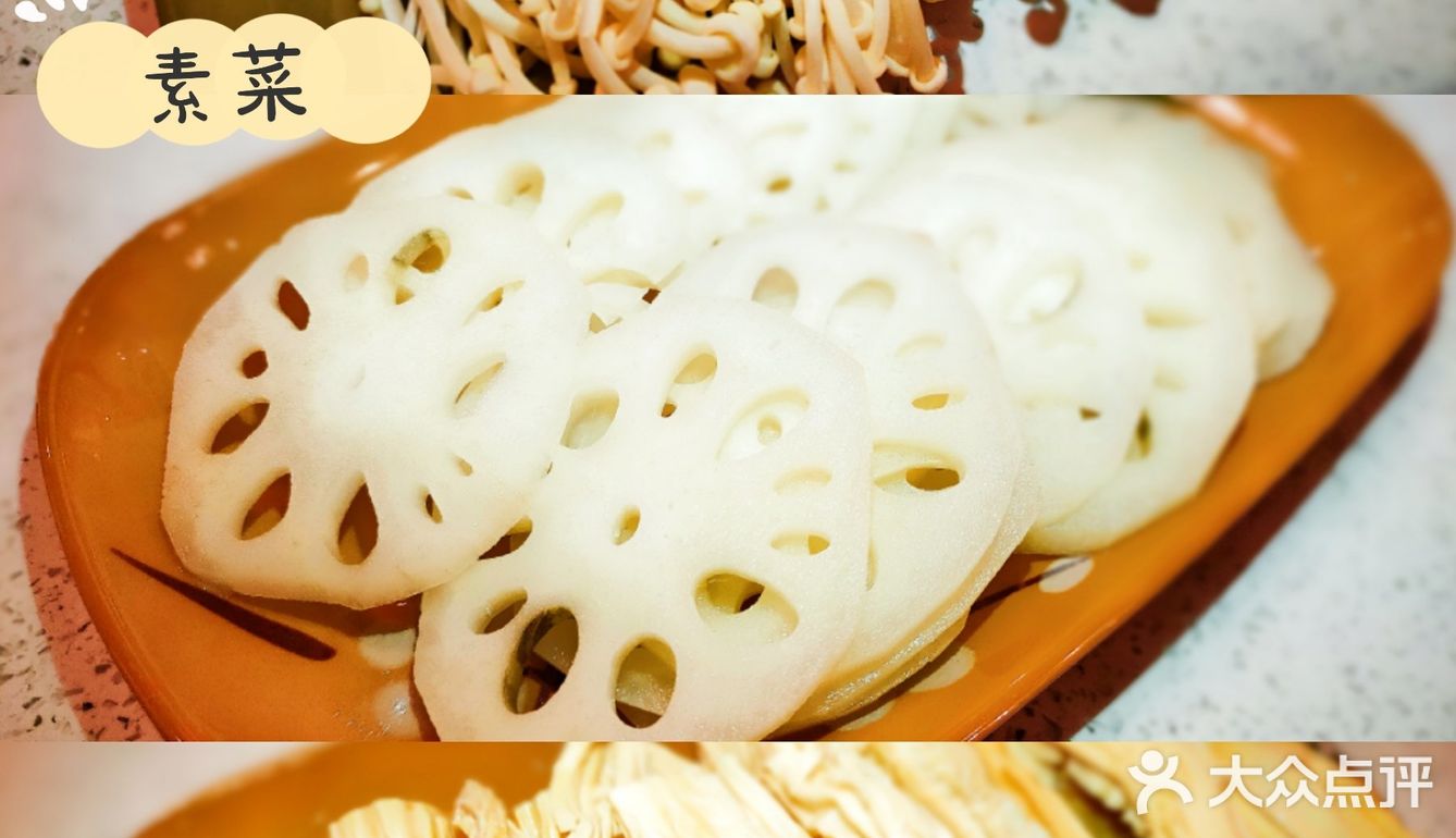 三亚探店 | 林达奥特莱斯·魔嘟鲜鱼捞