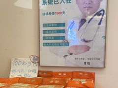 -瑞派宠物医院·24小时骨科·心脏·核磁(哈尔滨南岗店)