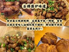 -老鼎万春卤菜(五代传承创始老店)