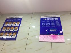 点击看大图 -痘院士祛痘美容皮肤管理