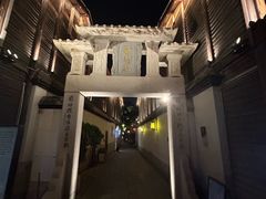 -三坊七巷历史文化街区