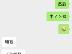-7分甜(江宁万达店)