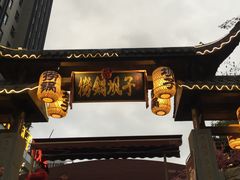 门面-捞锅坝子老火锅(汽博中心店)