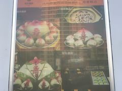 -北京稻香村(长白岛店)